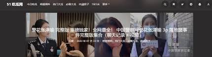它们可能隐