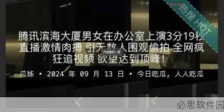 进行整合和