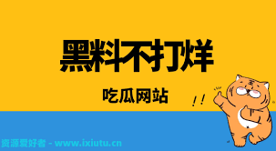 还是追踪热