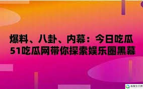 花团锦簇